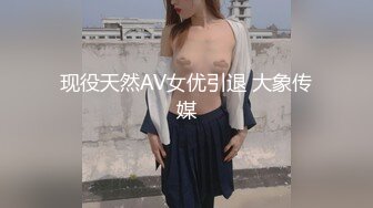 JDSY074 香蕉视频传媒 蕉点 喜欢吃鸡巴的高中清纯学妹 娜美