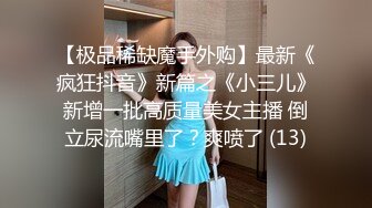 《用利抽插》妹子刚走下个就来了，甜美骚女，手伸进裤子摸逼