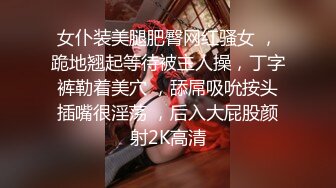 明星气质女神【小村花】大尺度私拍~蜂腰蜜桃臀被金主各种肏