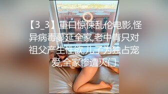 【新片速遞】两根小辫超嫩美少女！情趣装丁字裤！夹子音说话嗲嗲，多毛小穴非常嫩，插我小骚逼好吗痒