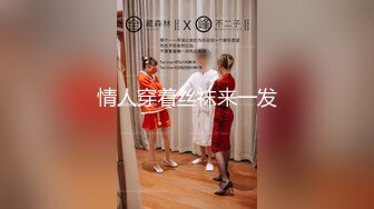 【新片速遞】 【绳缚摄影会❤️女神】紧缚初体验『蘇珊老師の欢乐地獄』 紧缚骚痒 体验不一样的黑丝制服诱惑 高清1080P原版无水印 