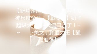 《女神嫩妹足交控必备》最新666元电报群福利~珠海美腿玉足小姐姐推特网红LISA私拍完~龟责榨精裸足丝袜推油精射 (4)