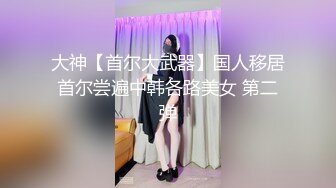 国产AV 果冻传媒 绿奴 带下属玩弄自己老婆 李娜