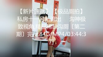  反差白富美白富美证卷女经理酒店上门给大款客户提供贴心性爱服务