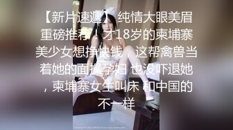 STP16546 JK装00后萌妹子啪啪，洗完澡开操上位骑乘后入抽插猛操