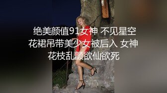 高价良家云盘流出【beauty】(上)，极品反差女友，爱旅游爱分享，日常生活照及性爱视频，精彩！