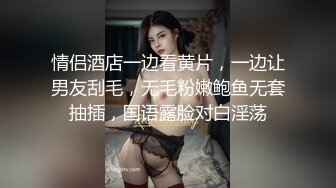 STP23940 【钻石级推荐】麻豆传媒正统新作MDL0004-暗黑圣诞节夏晴子、季妍希、潘雨曦 VIP2209