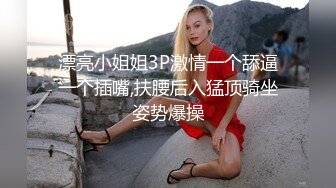 【裙底春光乍泄】超硬核抄底领口偷拍美女老师 诱人窄内香臀 低胸美乳大饱眼福 满脑子都是老师色色的身体 (2)