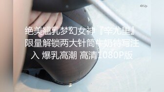 无水印新品 萌妹福利姬【棉棉宝mm5121187】推特福利 金主爆肏无毛嫩穴 你的线下女友全国空降