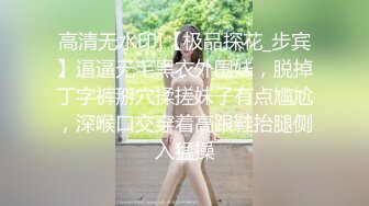 在万圣节之夜扮演女忍者被狠狠操到高潮的!