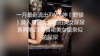 《女性私密养生会所》男技师酒店上门服务给年轻富姐推油按摩抠逼顺便观赏一下原味内裤