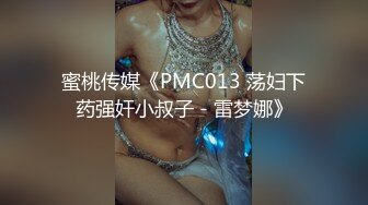 这个酒吧会所里的小姐姐都很极品长腿高颜值，偷拍女厕收货很大