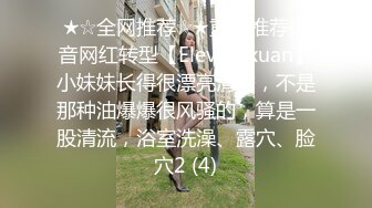 新人！正宗校花！简直美到爆炸~【小猫天使】扣穴自慰！爽~真是嫩，少女刚发育好的胴体让人流口水 (1)