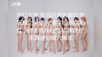 【新速片遞】   约的02年的女生，第一次尝试菊花 ❤️ 跪舔主人的肉棒 ，基本上适应肛交带来的快感 ，渐入高潮 潮吹了！！