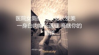 91&amp;果冻传媒-搭讪美女-女优杨思敏荧幕首现真实纪录片