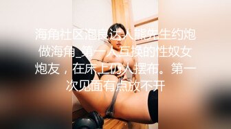 国产AV 星空无限传媒 XK8018 游戏迷女友 郭瑶瑶