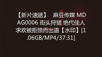 穿黑T恤的舞蹈生学妹尿尿低着头看手机，赶紧抄了她的嫩逼，好多