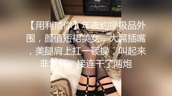 [2DF2] 一屌极品寻花约了个颜值不错气质美女啪啪，蹲着口交扣逼抽插上位骑乘大力猛操[BT种子]