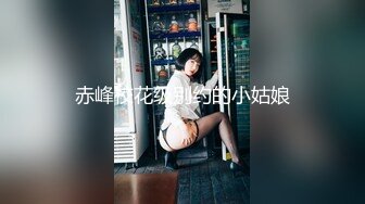 【OnlyFans】逃亡JJ爱KK，狂干群P，大型淫乱场面，两人真实夫妻，女的身材超级棒，群p的场面太过震撼 100