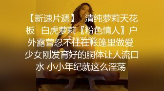 西安无套爆操女大小骚逼