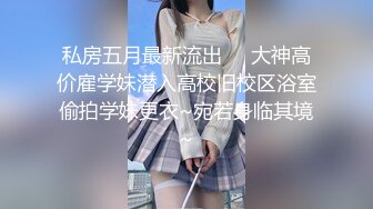 【网曝热门事件高能群P】成都闷骚人妻调教开发群P泄露圣诞群P狂欢夜 前怼后入 全身淫字 公车母狗 高清720P版