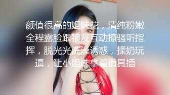  最近超火高颜值绿女神播下海模 淫荡本性大爆发与榜友纵欲无度一夜七次郎