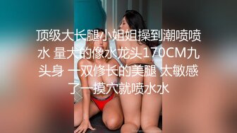 【极品稀缺??大开眼界】麻豆传媒震撼推出中文VR爽片??超距离感官刺激 爆操美乳女神夏晴子 超清1080P原版无水印