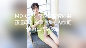 【新片速遞】  商场女厕全景偷拍青春靓丽小妹+时髦少妇漂亮的肥鲍鱼