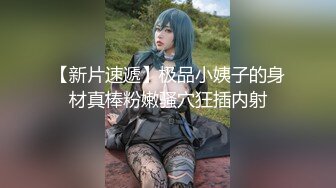 《百度云泄密》抖音网红和榜一大哥之间的私密被曝光极品反差让人震惊 (2)