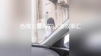 丝袜高跟美人妻被我狠狠操2