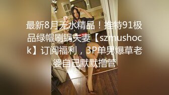 美女学妹长着一副媚眼喜欢骑坐大鸡巴