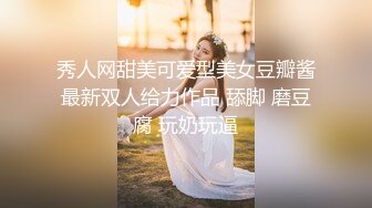 [亞洲無碼] 顶级超淫现场！多男女群P盛宴肏出新高度人体蜈蚣！极品身材反差淫趴女神【可爱米亚】最新②，堪比岛国疯狂多人乱交[RF_MP4_6250MB]