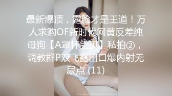 SWAG 超耻度淫乱3P健身教练の特训 Candybaby