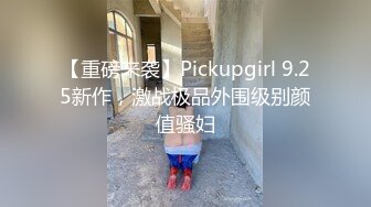 2/15最新 性感尤物骚穴高潮不断喷水疯狂草嘴各种体位蹂躏骚穴VIP1196