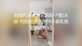 Sean Ford珍藏版7和同学干起了互攻互受轮草狂喷精液