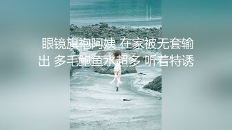 【新片速遞】海角社区母子乱伦大神和妈妈在出租房的故事❤️ 老妈的性福时刻要在老爸搞过老妈的床上搞她