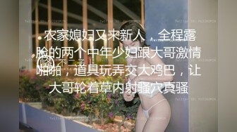  18岁嫩萝莉妩媚美女带塞插B抠b自慰狂操B超浪