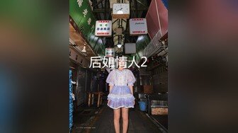 【新速片遞】 ⭐⭐⭐网黄界的黑马，瀑布式喷水，【翘臂桃桃】泰国游，到健身房玩跳蛋，牛郎圈找牛郎，被操的大喷水，这娘们真会整活