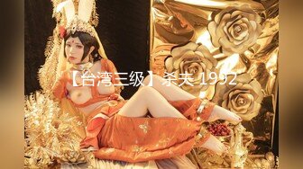  最新极品流出91约炮大神凡哥』原版流出-极品黑丝豪乳女神被操哭 首次潮吹体验内射