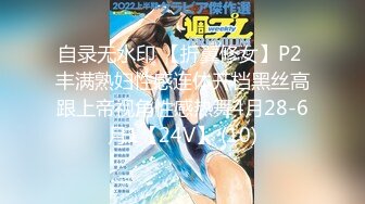 重磅！今年最美女神~【小结巴789】下海给老头狂操！爽到爆~--极品御姐，让人看了流口水，眼神迷离被操不停好几天