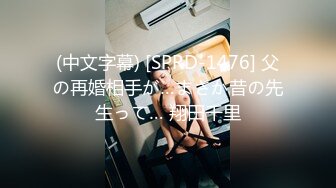 中年男宾馆约操附近学院偷偷出来兼职援交的漂亮学生妹,提前偷吃了性药各种姿势用力猛干,套子都干破了还没射,换一个继续操!