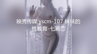 97年好身材小炮友