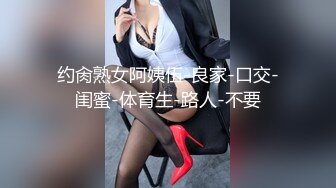 优雅气质尤物御姐女神 穿肉丝高跟的短裙女神出轨偷情，这么骚 活该被操的差点就尿出来！