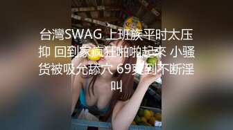 西安大学医学院校花级极品身材美女学生和辅导员玩捆绑性爱