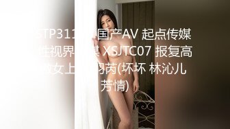 邪恶二人组下药迷翻白嫩女同事 各种姿势玩B轮流啪啪啪 (1)