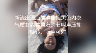 小鹿酱 自嗨玩喷了的!