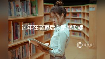 后入山东极品母狗炮友