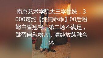 女友外出就勾搭她嫩嫩清秀小闺蜜 剧情演绎小