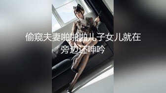  帅气小哥哥能交到这样的巨乳大奶女友上辈子修的福，无套大战巨乳妹子想不缴枪都难