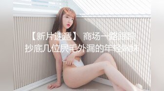 #麻豆传媒 MCY-0081 乱伦双马尾亲妹妹-#李允熙